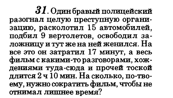 Про завядшие помидоры и волосатые изюмины