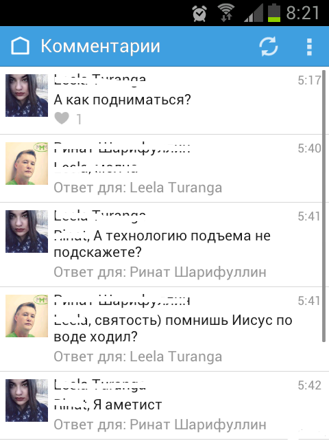 Аметист