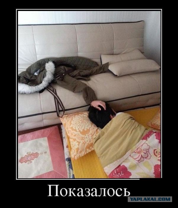 Подборка демотиваторов