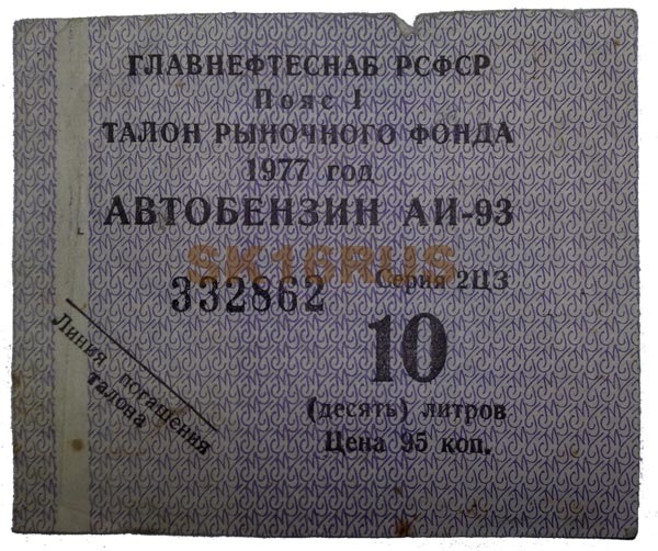 СССР