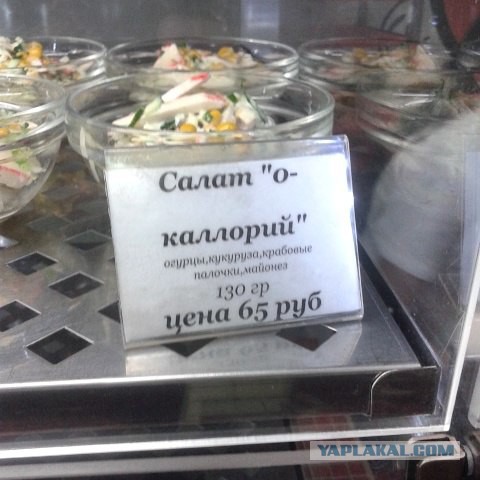Аццкая кухня 2  (кулинарный адъ)
