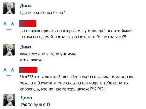 Смешные комментарии из социальных сетей
