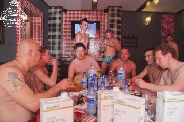 Пьянства пост