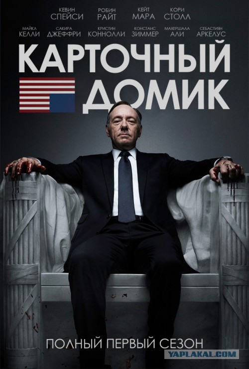 23 культовых сериала современности