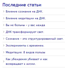 Кто и зачем сделал человеческую ДНК