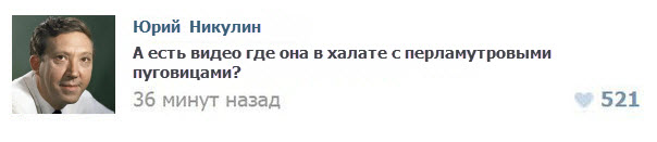 Изнасилование студентки: из МАДИ уволены
