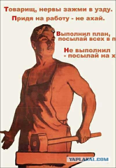 Наркоманский юмор