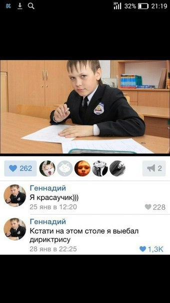 Ужасы и приколы из соцсетей 18+