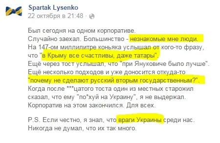 Перемирие кончилось, едва начавшись. Часть 15