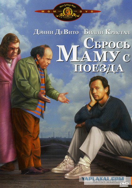 С днем рождения, дорогой Дени!
