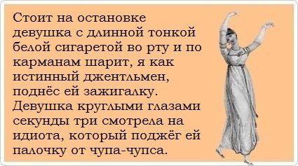 Разговор продолжается