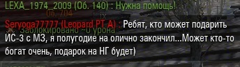 Wargaming 30!
