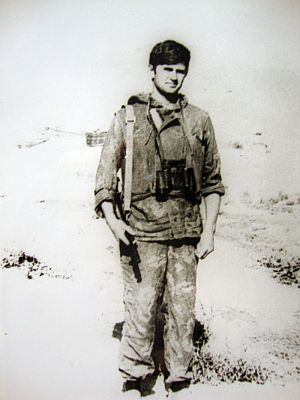 Афганская война