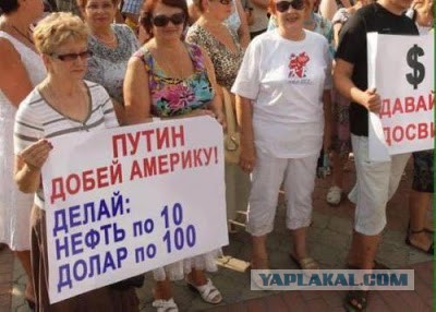 Курс доллара перевалил за 80 рублей