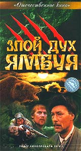 Фильмы ужасов и мистика НЕ-американского производства