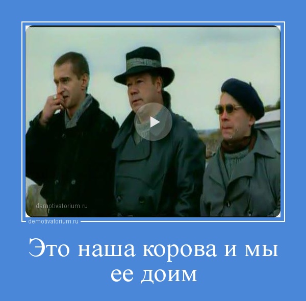 Крылатые фразы из Великих фильмов Советского Союза