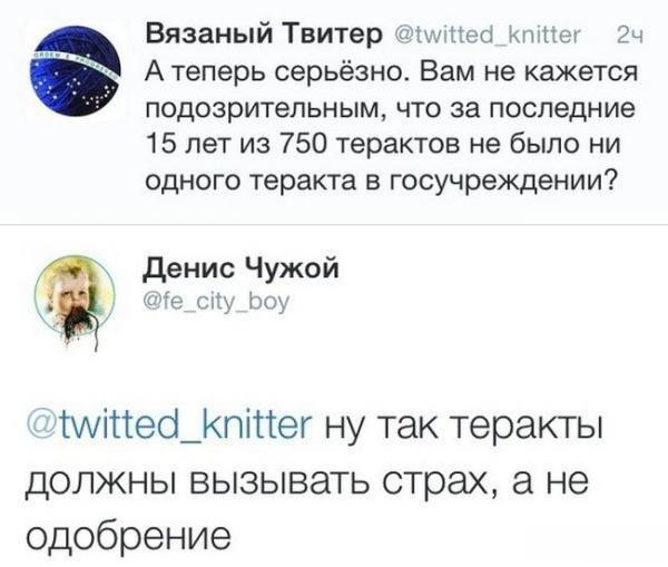 Смешные комментарии из социальных сетей