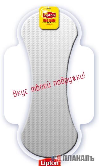 Женские дела
