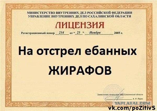 Поножовщина в автобусе