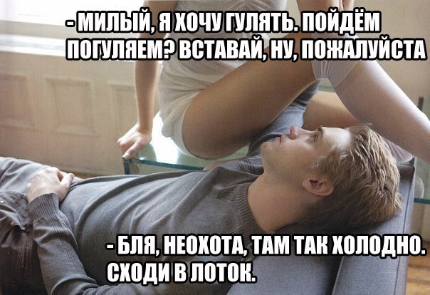 Картинки с инета про это