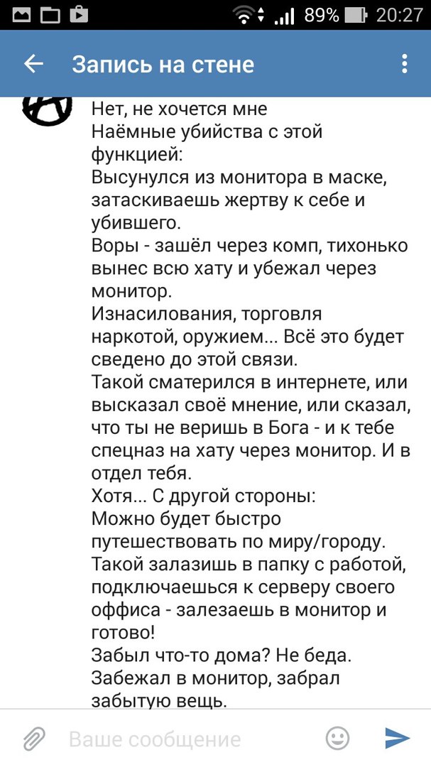 Ужасы и приколы из соцсетей 18+