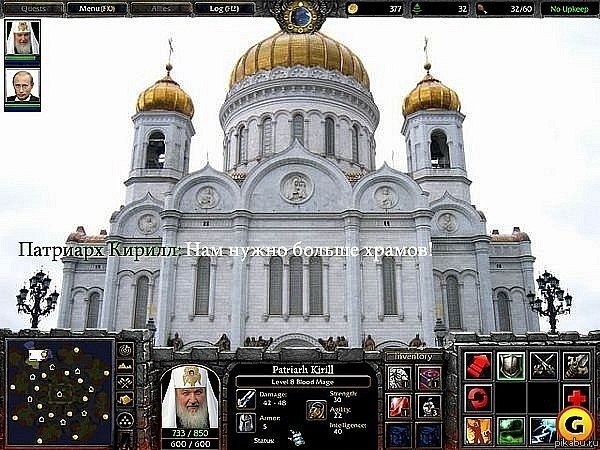 Москвичам нужны храмы, которых жителям столицы катастрофически не хватает, считает патриарх