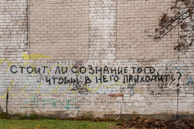 Народые мудрости