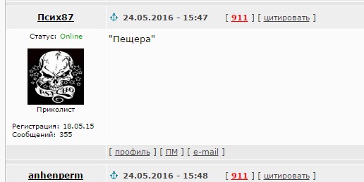 Самое главное этого поста - не пошлить 2