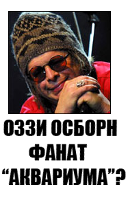 Фотожаба: Желтая пресса