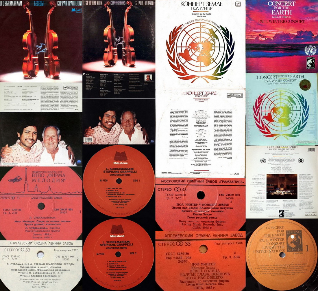 Мелодии и ритмы зарубежной эстрады. Зарубежная эстрада 60 годов. Зарубежная эстрада 60 годов. Беседы субраманиам и граппелли. Пластинка оркестр макса грегера.