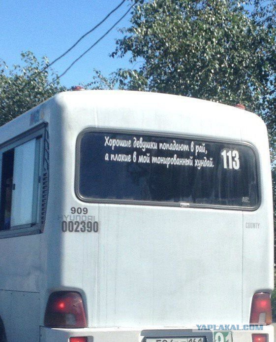 Картинки с надписями