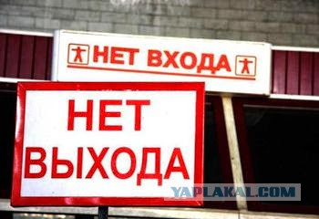 влюбилась