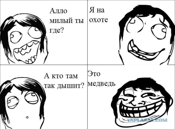 Кто прикоснётся к телефону — заплатит за всех