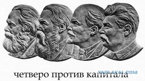 Рыночная экономика - основной источник преступности в мире.