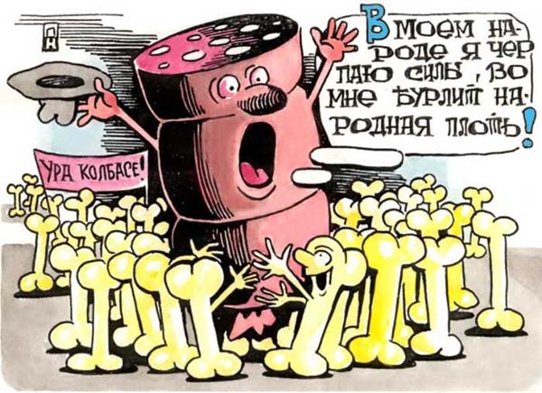 Карикатуры всякие-разные