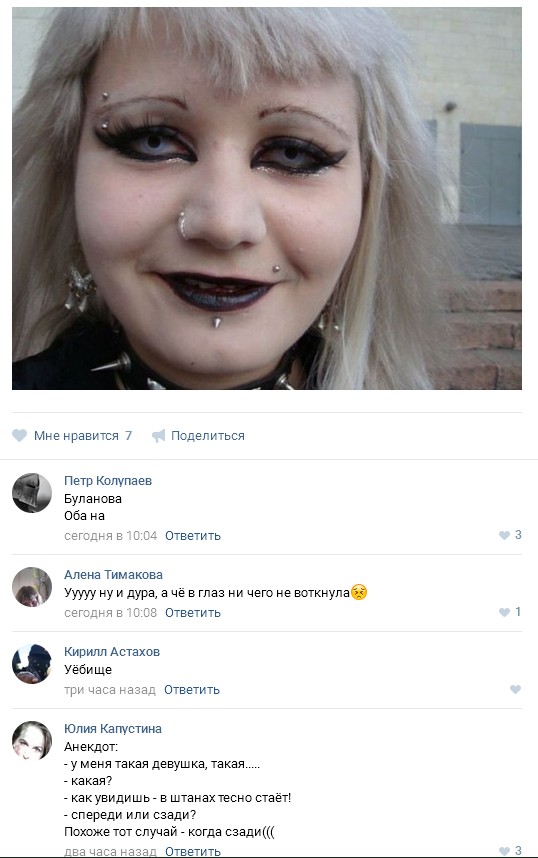 Ужасы и приколы из соцсетей 18+