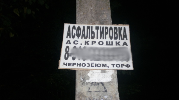 Весёлые картинки