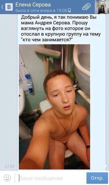 Ужасы и приколы из соцсетей 18+