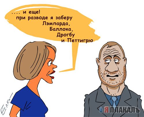 Ёлкин апаять,плять!!!