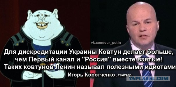 Ковтуна опять избили