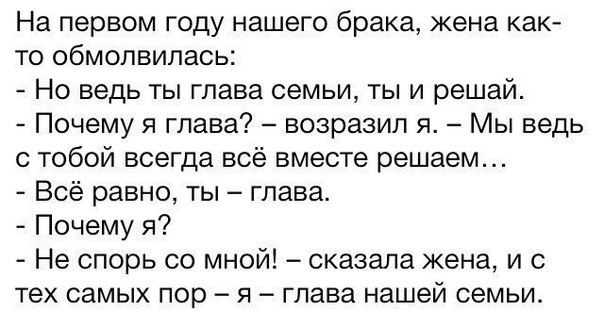 Мощная доза деградации на выходные