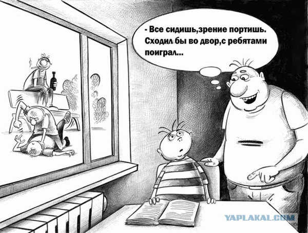 Весёлые картинки 23.11.2016