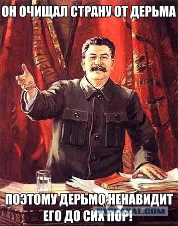 В Ростовской области установили бюст Отцу народов