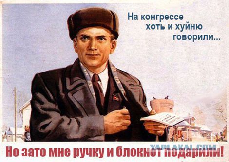 Подборка прикольных плакатов