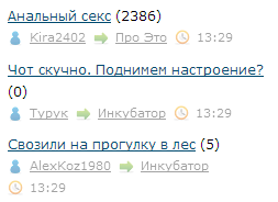 Второй день хохочусь