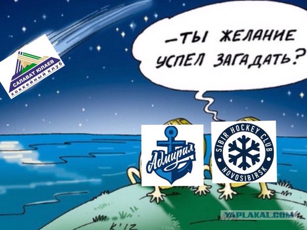 Хоккей 16-17 (КХЛ, НХЛ,Сборная России, Кубки, Женский,МХЛ)