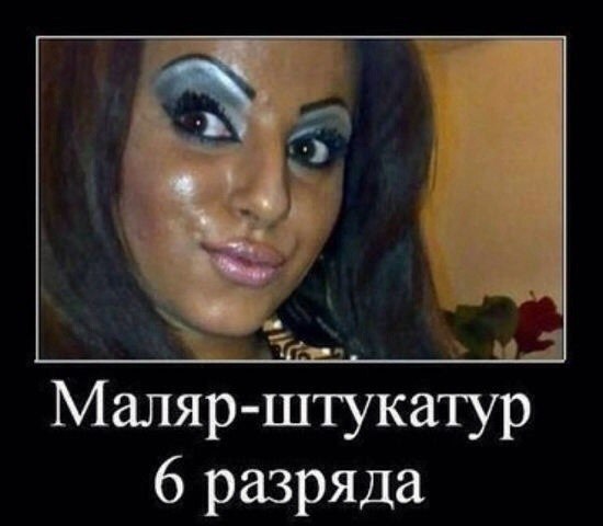 Адский трэш и вакханалия! Строго 16+