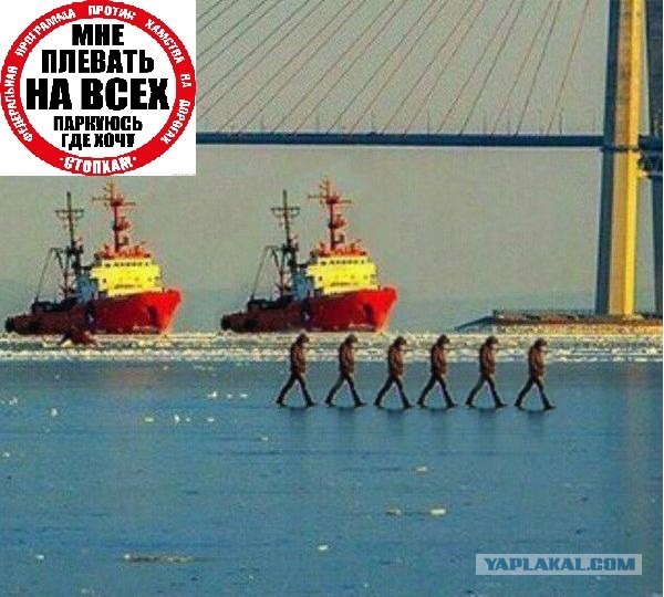 Где то на ДВ.