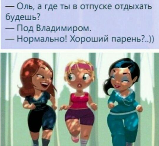 "Учёные доказали, что 50 грамм перед едой..." Смеёмся или нет?