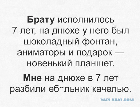 Почерним слегонца? В честь предстоящей пятницы...